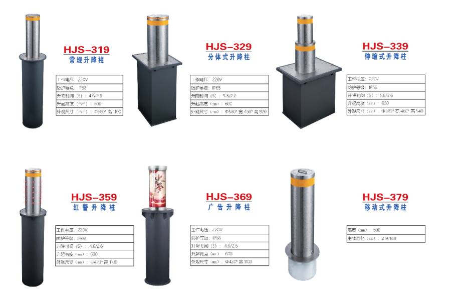 Rising Bollard