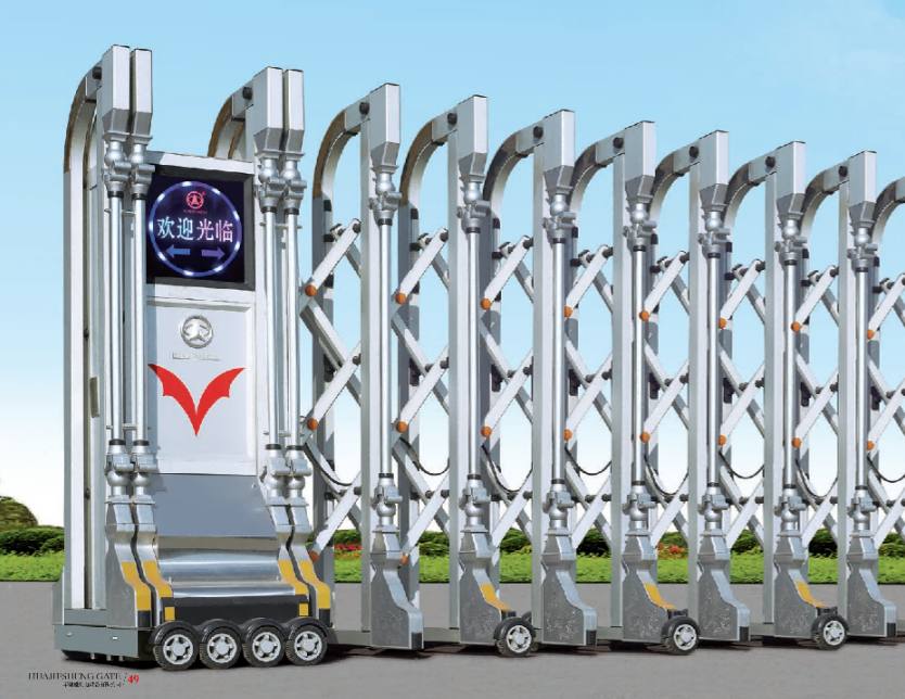 Retractable Gate - The Giant